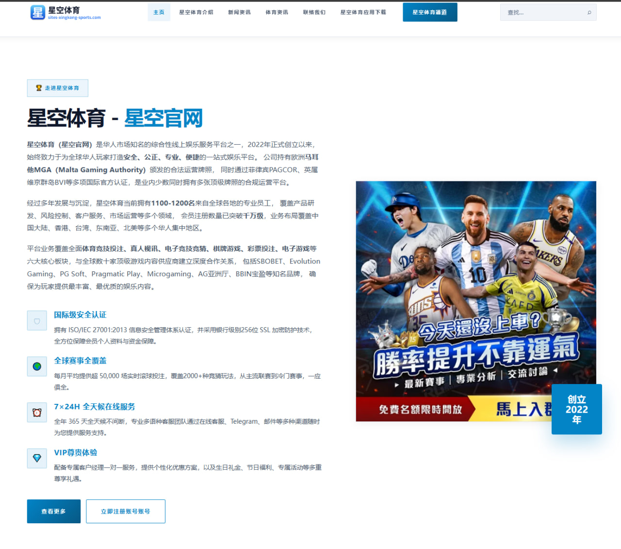 李易峰在2026年全国羽毛球锦标赛中的出色表现评估