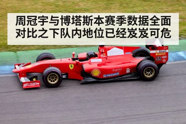 Formula 1 racing car